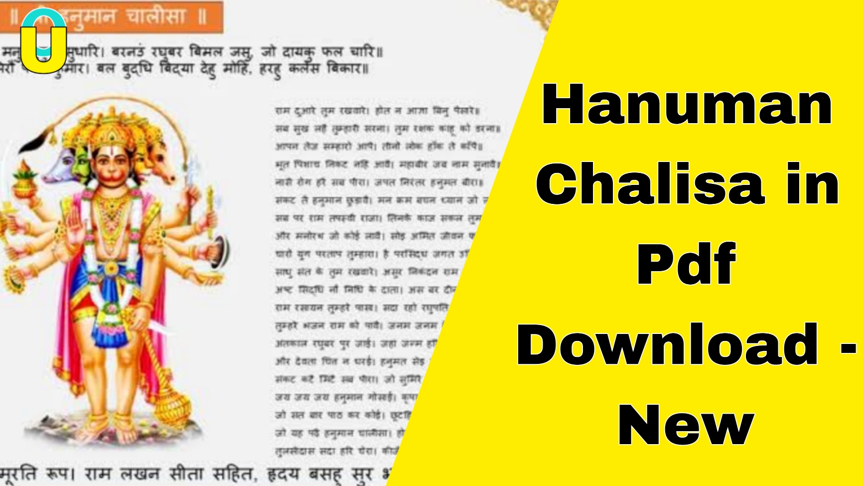 Hanuman Chalisa in Pdf Download - New